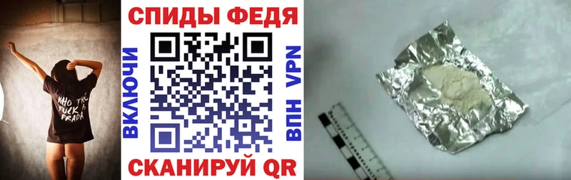 купить наркотик  mega как войти  АМФЕТАМИН Premium  Ессентукская 