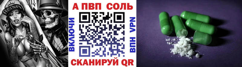 МЕГА рабочий сайт  Ессентукская  Alpha-PVP СК КРИС 