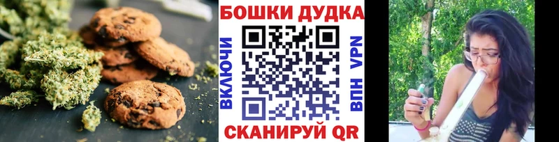 Еда ТГК марихуана  где можно купить   Ессентукская 