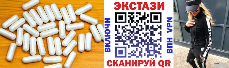 Ecstasy MDMA  Ессентукская 