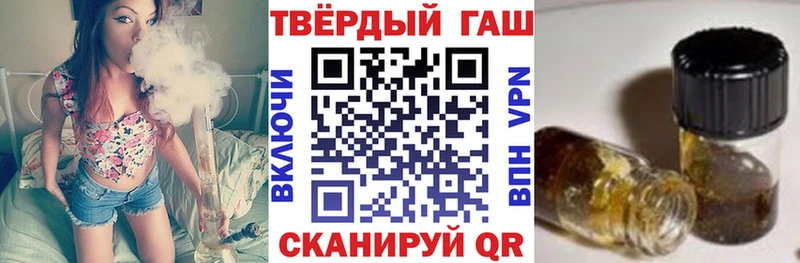 Гашиш Ice-O-Lator  блэк спрут ТОР  Ессентукская 