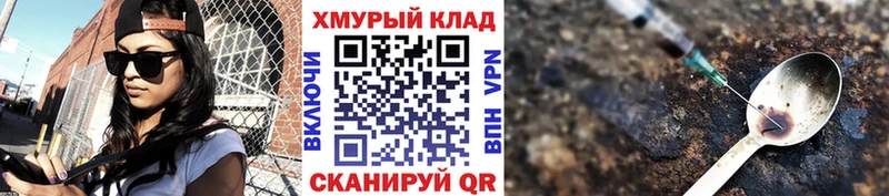 kraken как войти  Ессентукская  Героин VHQ  площадка какой сайт  дарнет шоп 