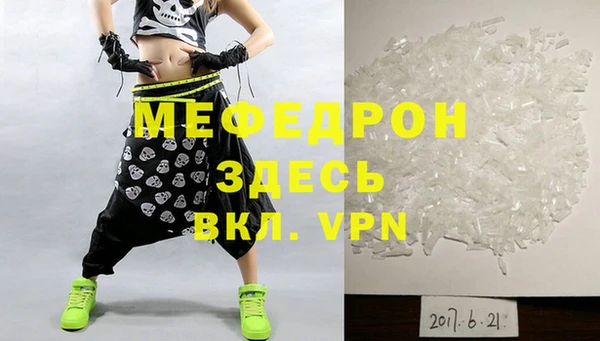 стафф Баксан