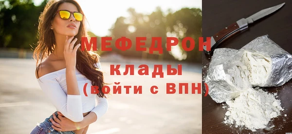 мескалин Армянск