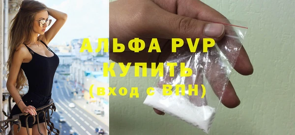 стафф Баксан