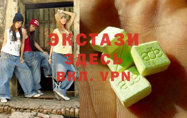 стафф Баксан