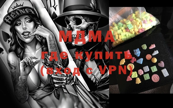 стафф Баксан