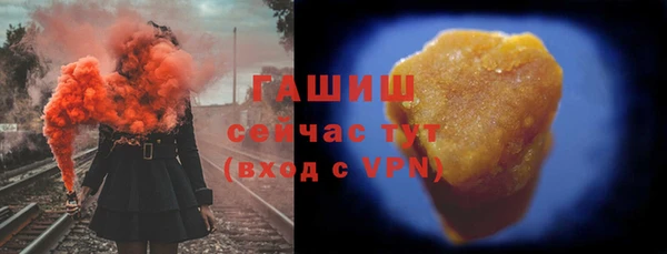 ГАЛЛЮЦИНОГЕННЫЕ ГРИБЫ Балахна