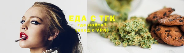 мескалин Армянск