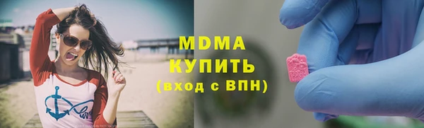 ГАЛЛЮЦИНОГЕННЫЕ ГРИБЫ Балахна