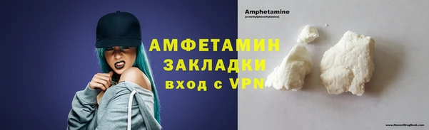 стафф Баксан