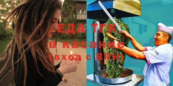 ГАЛЛЮЦИНОГЕННЫЕ ГРИБЫ Балахна
