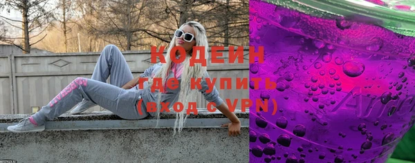 стафф Баксан
