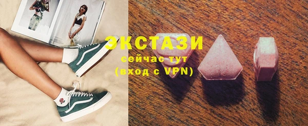 стафф Баксан