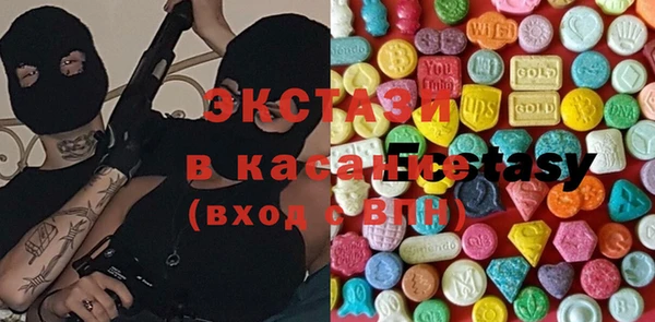 ГАЛЛЮЦИНОГЕННЫЕ ГРИБЫ Балахна