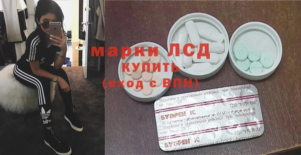 стафф Баксан
