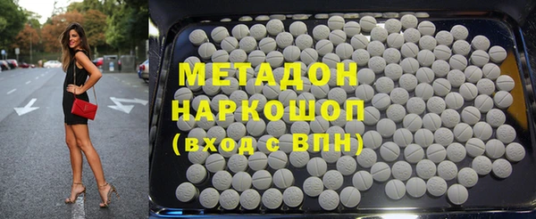ГАЛЛЮЦИНОГЕННЫЕ ГРИБЫ Балахна