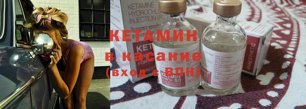стафф Аркадак