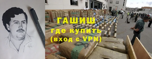 ГАЛЛЮЦИНОГЕННЫЕ ГРИБЫ Балахна
