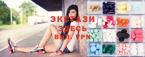 ГАЛЛЮЦИНОГЕННЫЕ ГРИБЫ Балахна