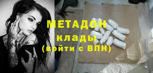 стафф Баксан