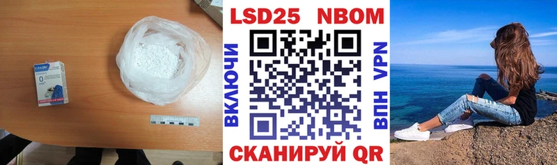 ЛСД экстази кислота  Ессентукская 