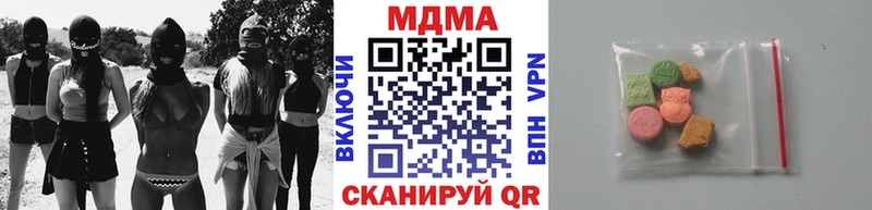 МДМА молли  площадка наркотические препараты  Ессентукская  магазин  наркотиков 
