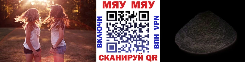 МЯУ-МЯУ VHQ  Ессентукская 