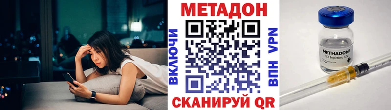 блэк спрут маркетплейс  Ессентукская  МЕТАДОН белоснежный 