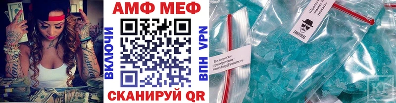 МЕТАМФЕТАМИН витя  Ессентукская 