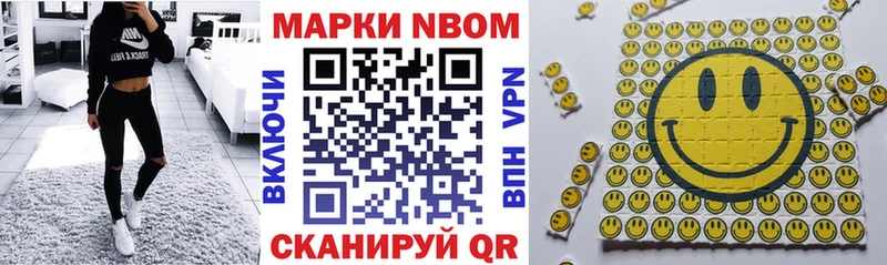 Наркотические марки 1500мкг  цена наркотик  KRAKEN tor  Ессентукская 